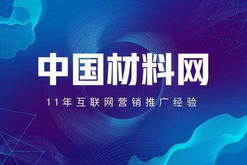 愛(ài)采購(gòu) 全網(wǎng)信息一站直達(dá)，讓每一筆采購(gòu)更簡(jiǎn)單